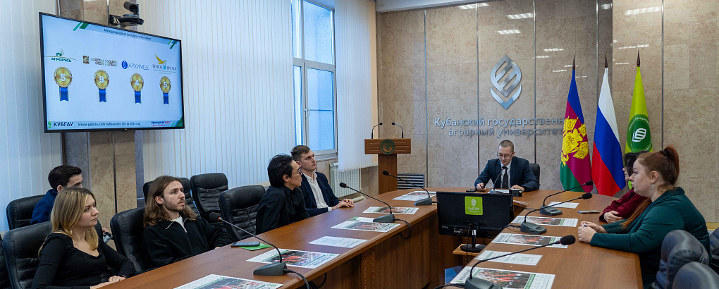 Заседание совета молодых ученых по итогам 2024 года