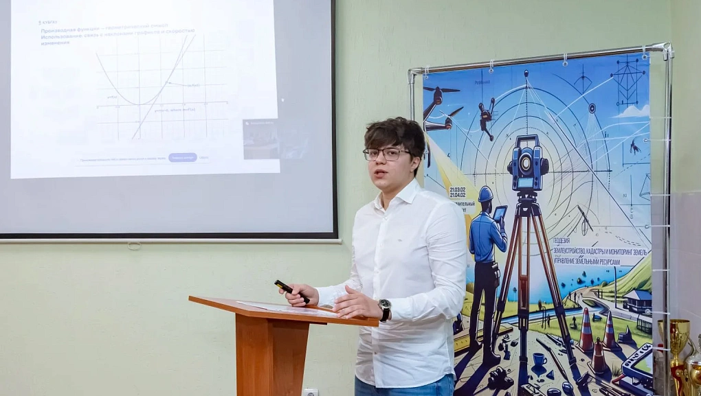 «Math-Driven Discovery: диалог дисциплин»