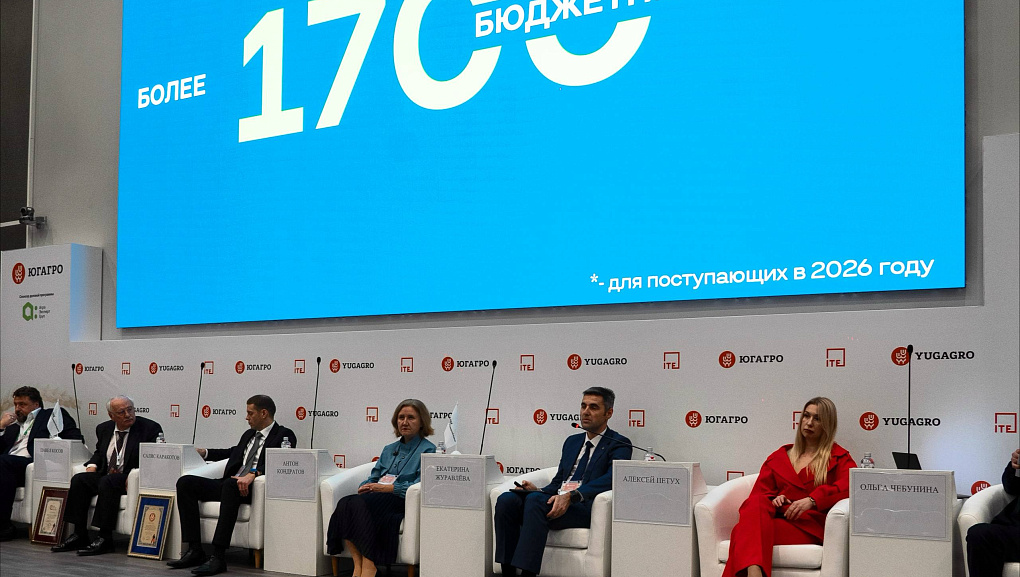 Кубанский ГАУ на «ЮГАГРО-2025»