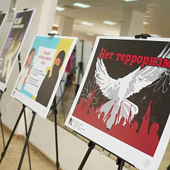 Диалог о безопасности молодежи