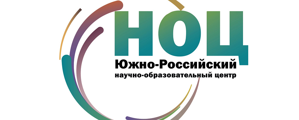 Объединение научного потенциала