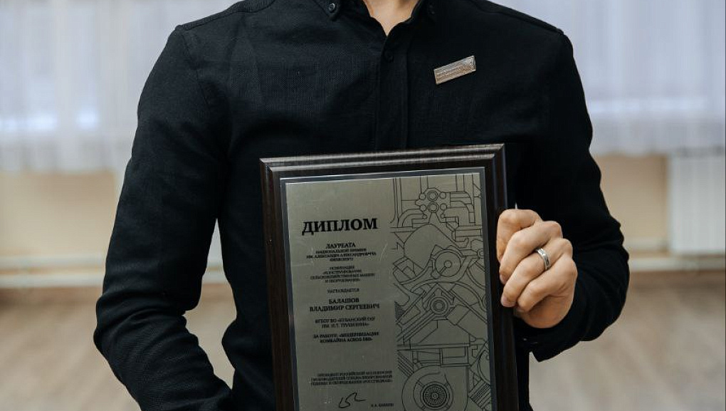 Иностранный студент КУБГАУ – лауреат Национальной премии имени А.А. Ежевского