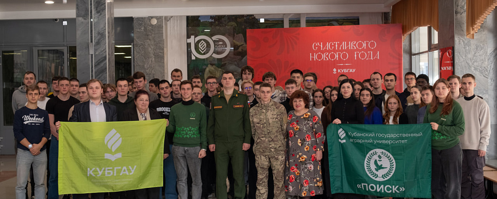  Диалог о службе