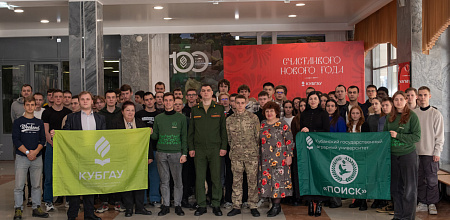  Диалог о службе