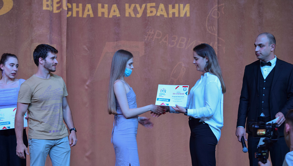 Российская студенческая весна на Кубани – 2021  