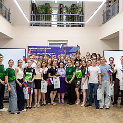 «Моя Родина – Россия!»