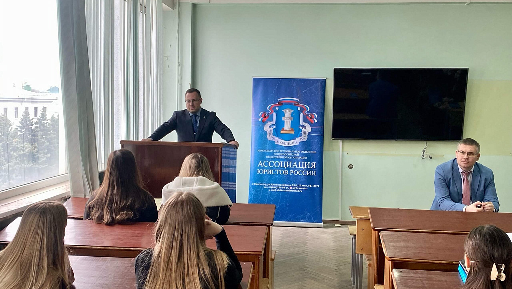 Кубанский юрист Юрий Белан провел профориентационный семинар для студентов КубГАУ