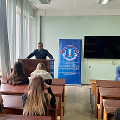 Кубанский юрист Юрий Белан провел профориентационный семинар для студентов КубГАУ