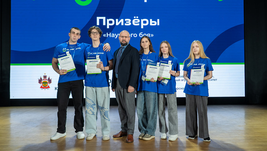 КубГАУ выбирают будущие аграрии со школьной скамьи