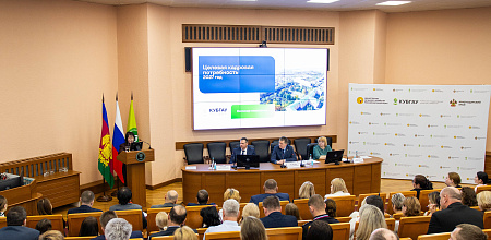 В КубГАУ состоялся семинар-совещание по целевому набору на 2027 год