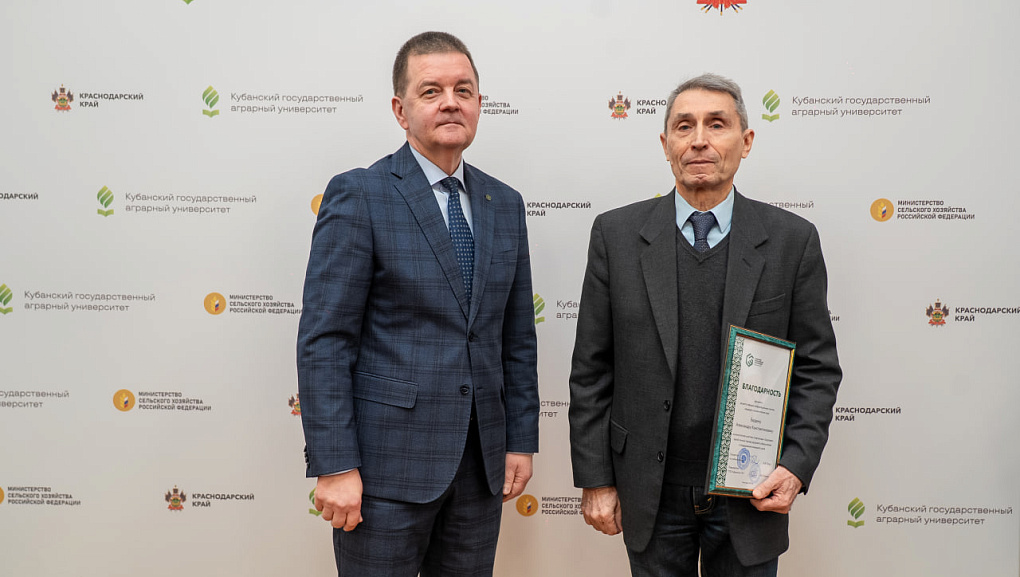 Итоги 61-й Спартакиады «Здоровье» среди сотрудников КубГАУ