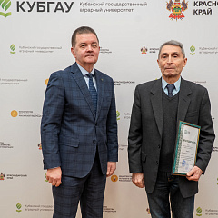 Итоги 61-й Спартакиады «Здоровье» среди сотрудников КубГАУ