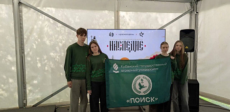Сохраняя историческое наследие