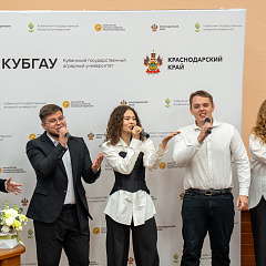 Экономическому факультету КУБГАУ – 65 лет