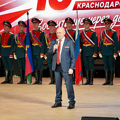 «ЮНАРМИИ» – 10 лет
