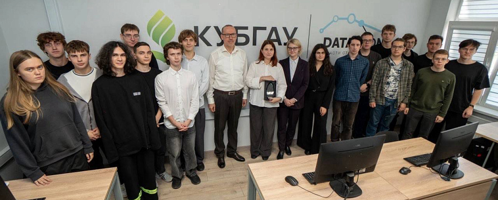 В КУБГАУ открылась лаборатория DATAREON