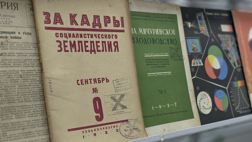 «Мир периодики» в Кубанском ГАУ