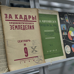 «Мир периодики» в Кубанском ГАУ