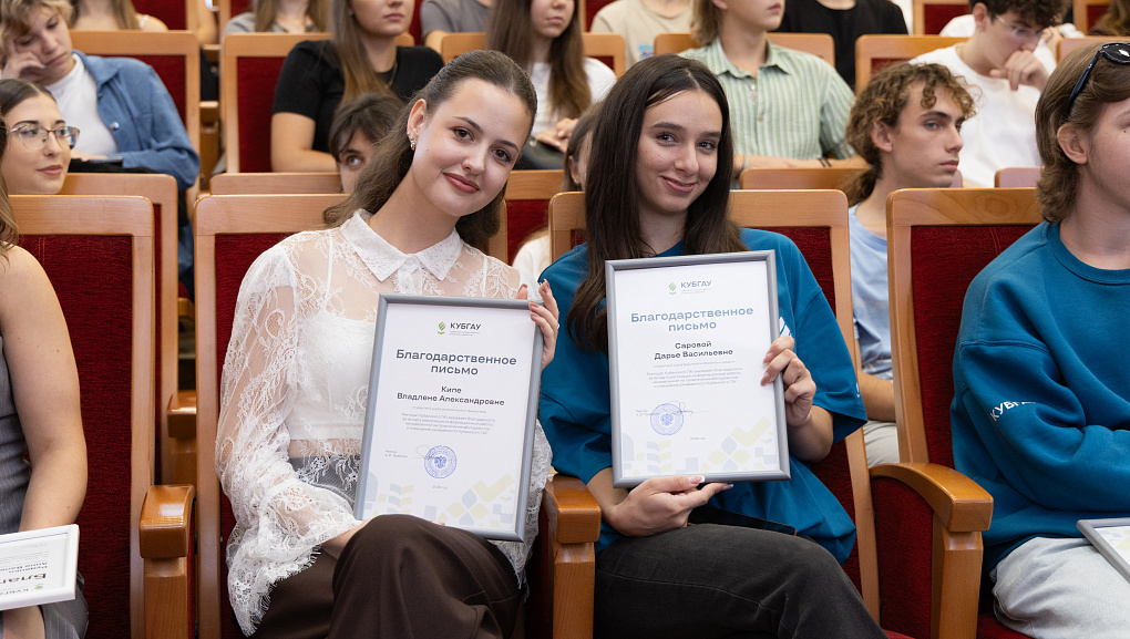 В КУБГАУ стартовала юбилейная медиашкола «Первого Аграрного»