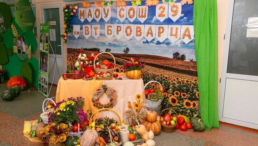КУБГАУ представил проект «АгроНаставники»