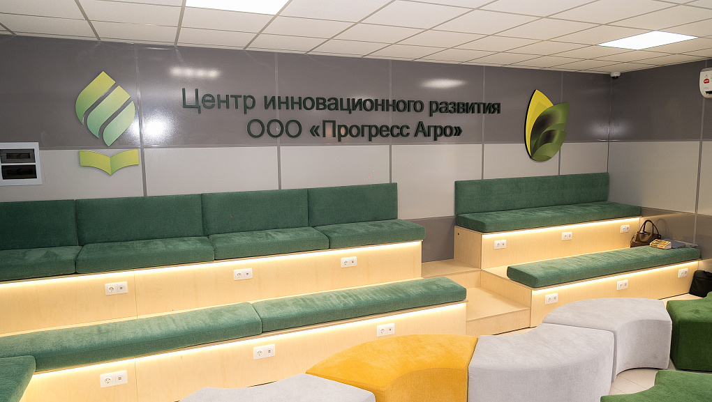 В Кубанском ГАУ открылся Центр инновационного развития 