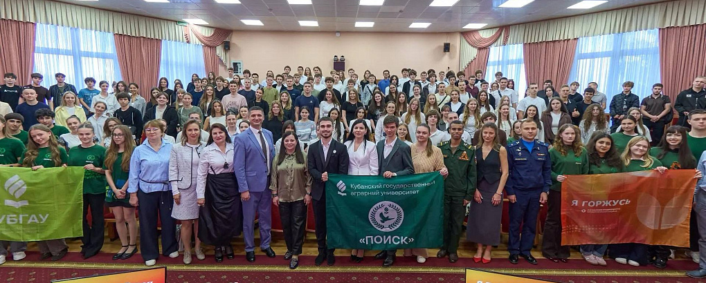 Память объединяет поколения