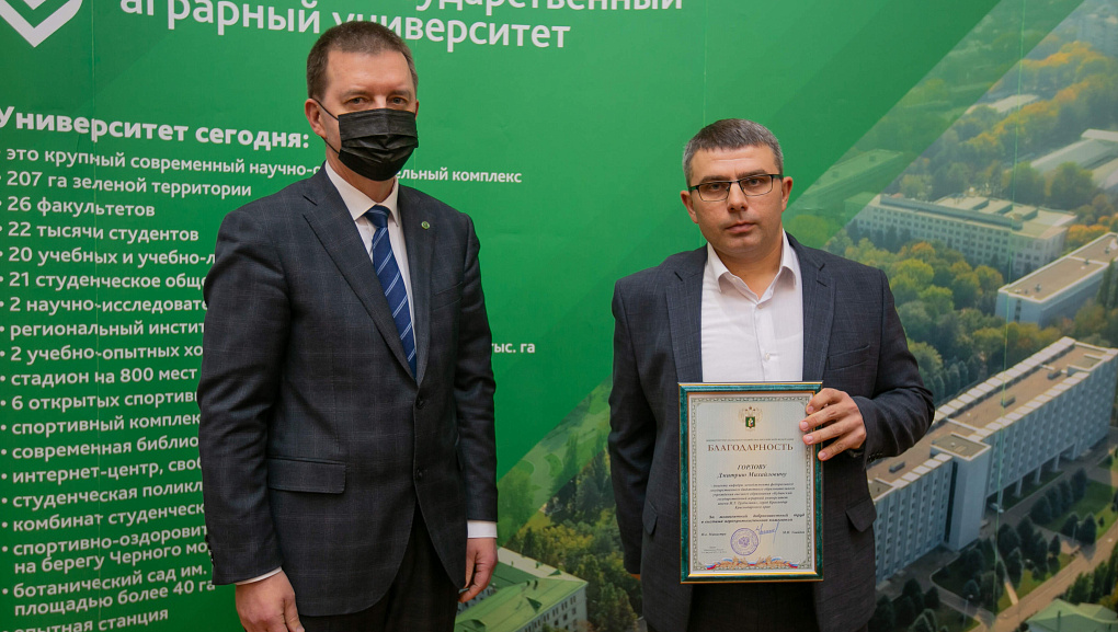 Заседание Ученого совета