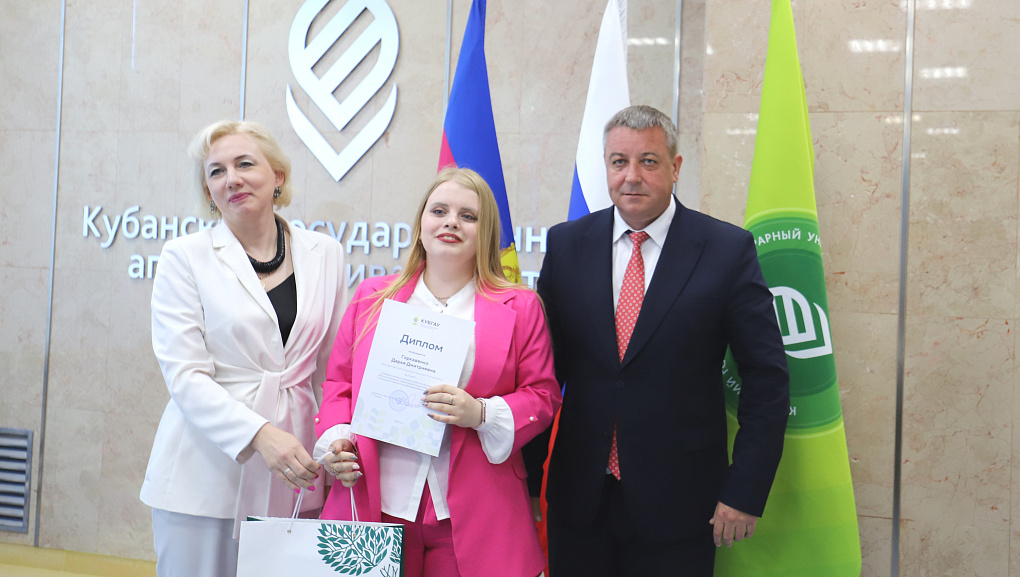 В Кубанском ГАУ завершился ежегодный Всероссийский конкурс проектов «Экология сельских территорий»!