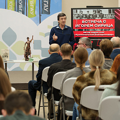 Разгадывая тайны Екатеринодара