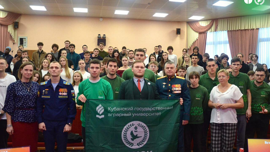 Встреча с героем