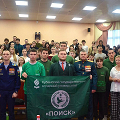 Встреча с героем