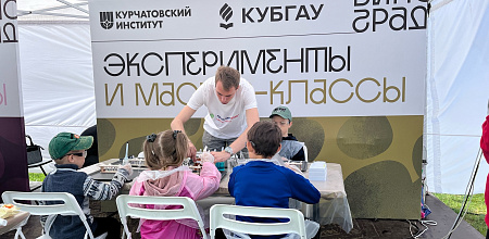 От лаборатории к фестивалю: Кубанский ГАУ на всероссийской ярмарке «Виноград»
