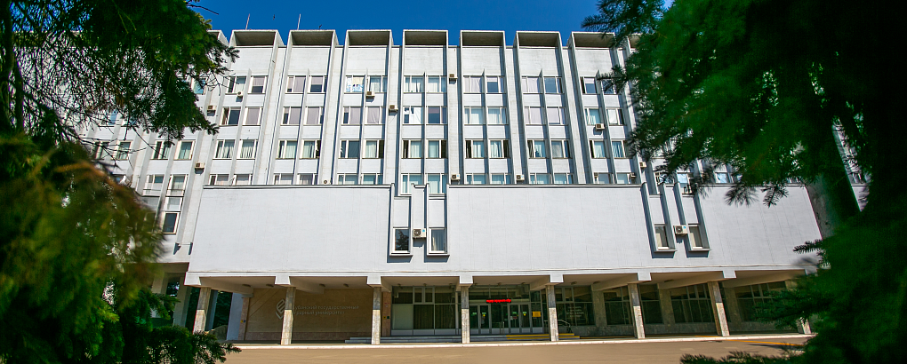 С днём рождения, КубГАУ!