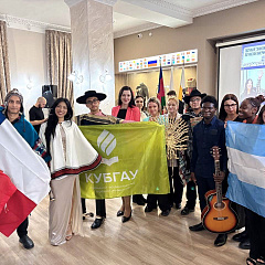 Увлекательное путешествие в Латинскую Америку состоялось в Краснодаре!