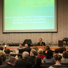 Международная конференция в Санкт-Петербургском ГАУ