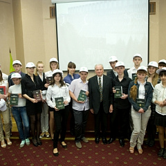 Конференция Малой сельскохозяйственной академии учащихся Кубани
