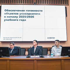 Заседание антитеррористической комиссии в КубГАУ: укрепление безопасности и профилактика терроризма в молодежной среде