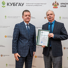 Итоги 61-й Спартакиады «Здоровье» среди сотрудников КубГАУ