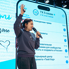 В Кубанском ГАУ прошла презентация Всероссийского студенческого проекта «Твой Ход»