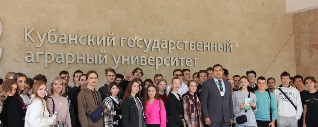 В КубГАУ прошла очередная «Агротематическая суббота»