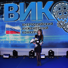  Победа во Всероссийском инженерном конкурсе