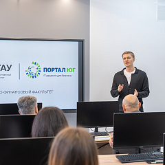 Новая современная аудитория для студентов КубГАУ