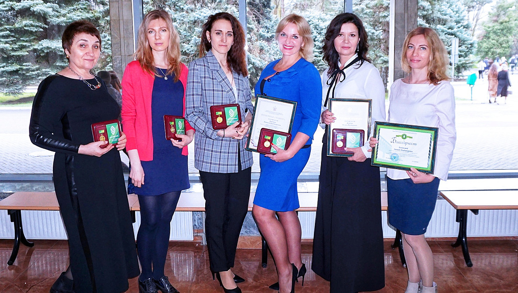 60 лет Центру дополнительного профессионального образования КУБГАУ!