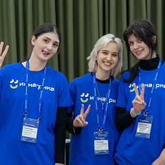 Старт большого пути в агропрофессию