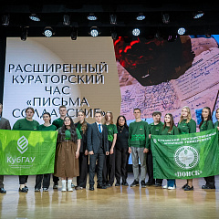 Победы и достижения центра патриотического воспитания в 2025 г