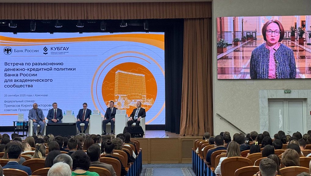 Прямой диалог с Центробанком