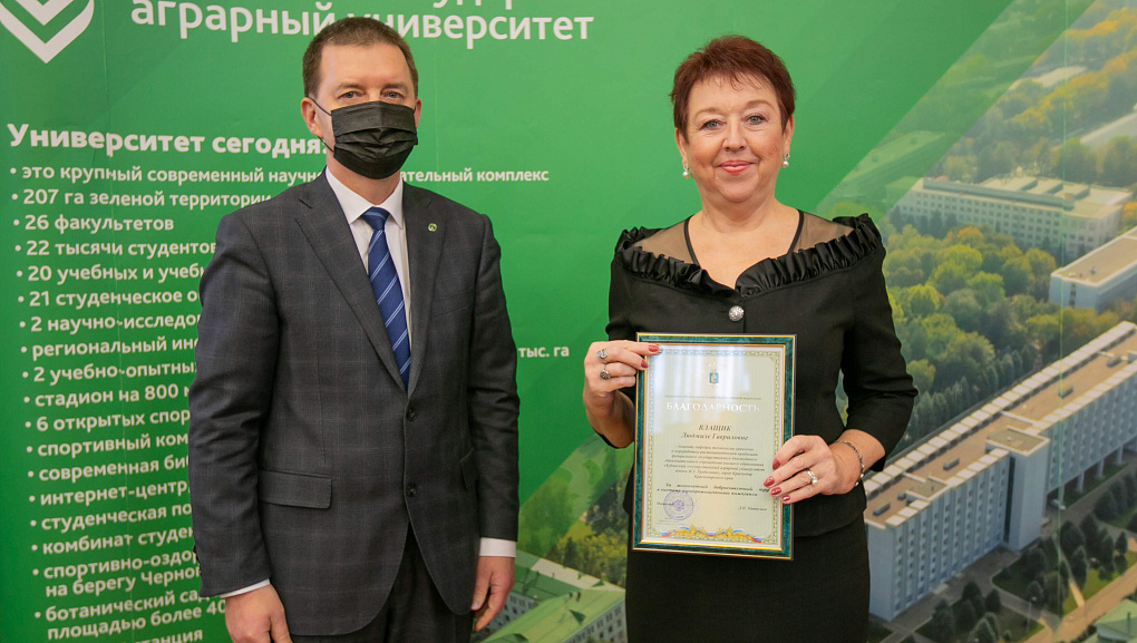Заседание Ученого совета