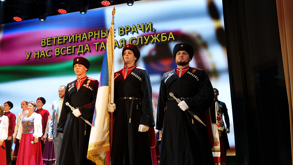 Ветеринарной службе Кубани – 191 год 