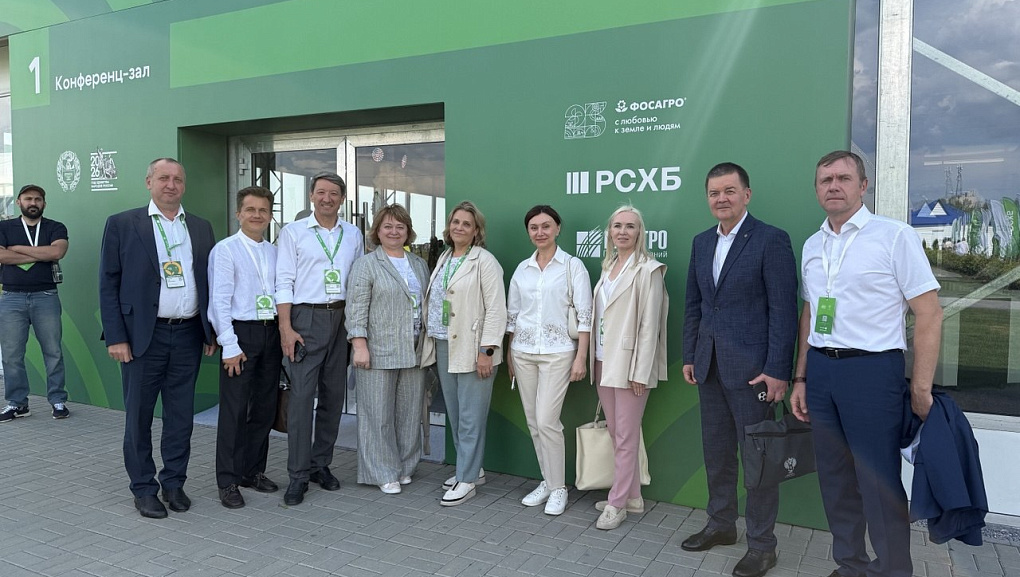 КубГАУ на Всероссийском дне поля – 2026