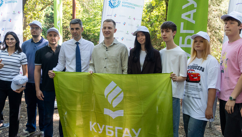 Добрый труд в Ботсаду КубГАУ